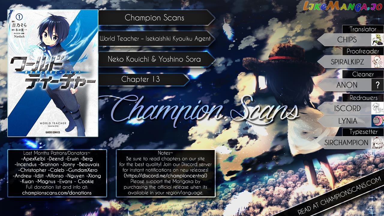 World Teacher – Isekaishiki Kyouiku Agent chapter 13 - page 1