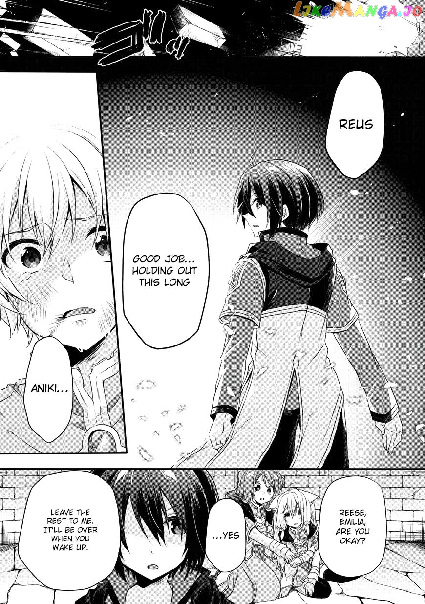 World Teacher – Isekaishiki Kyouiku Agent chapter 13 - page 14