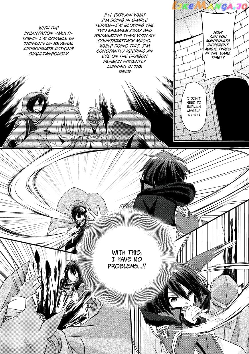 World Teacher – Isekaishiki Kyouiku Agent chapter 13 - page 17