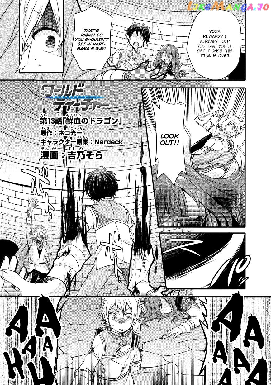 World Teacher – Isekaishiki Kyouiku Agent chapter 13 - page 2