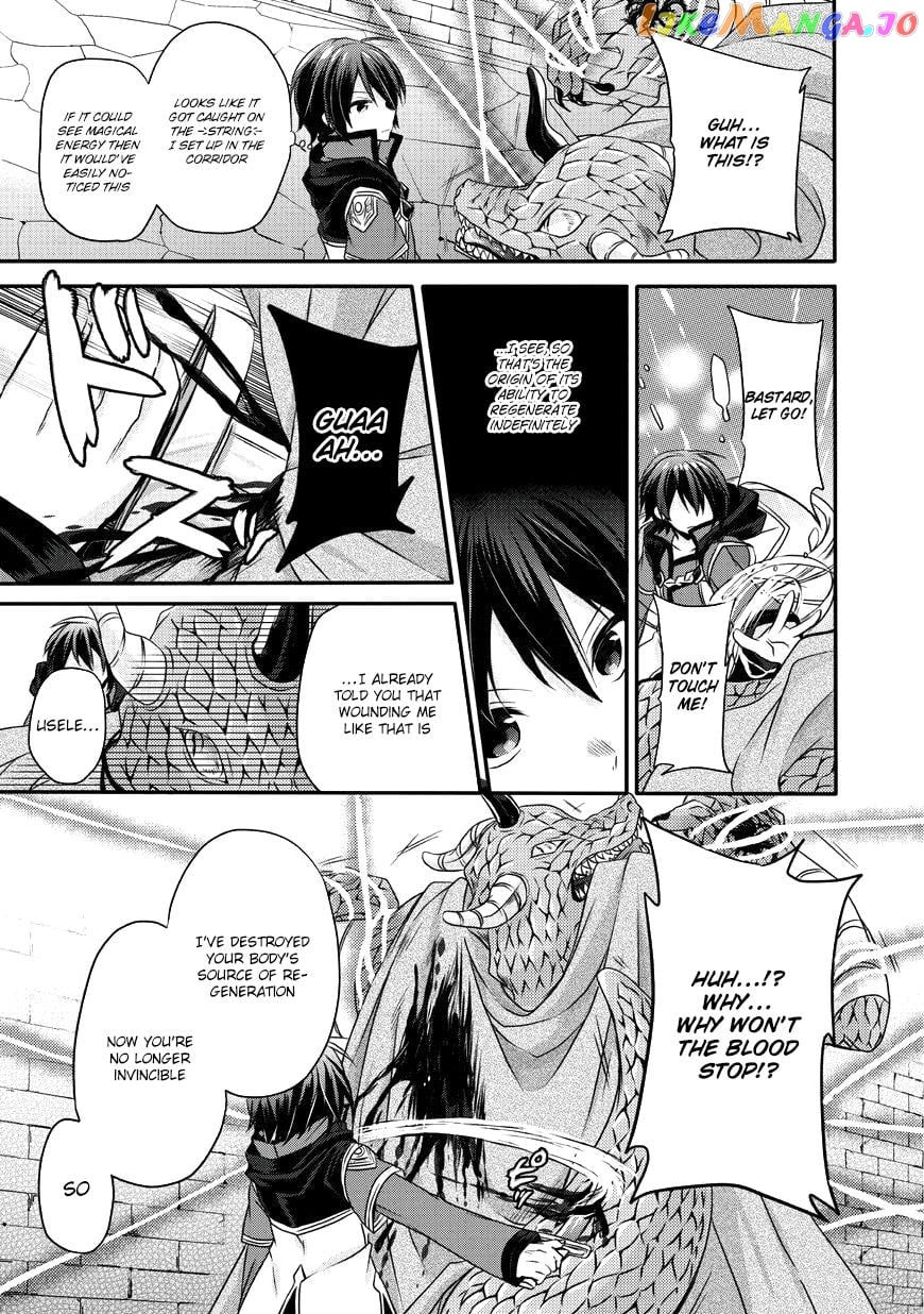 World Teacher – Isekaishiki Kyouiku Agent chapter 13 - page 22