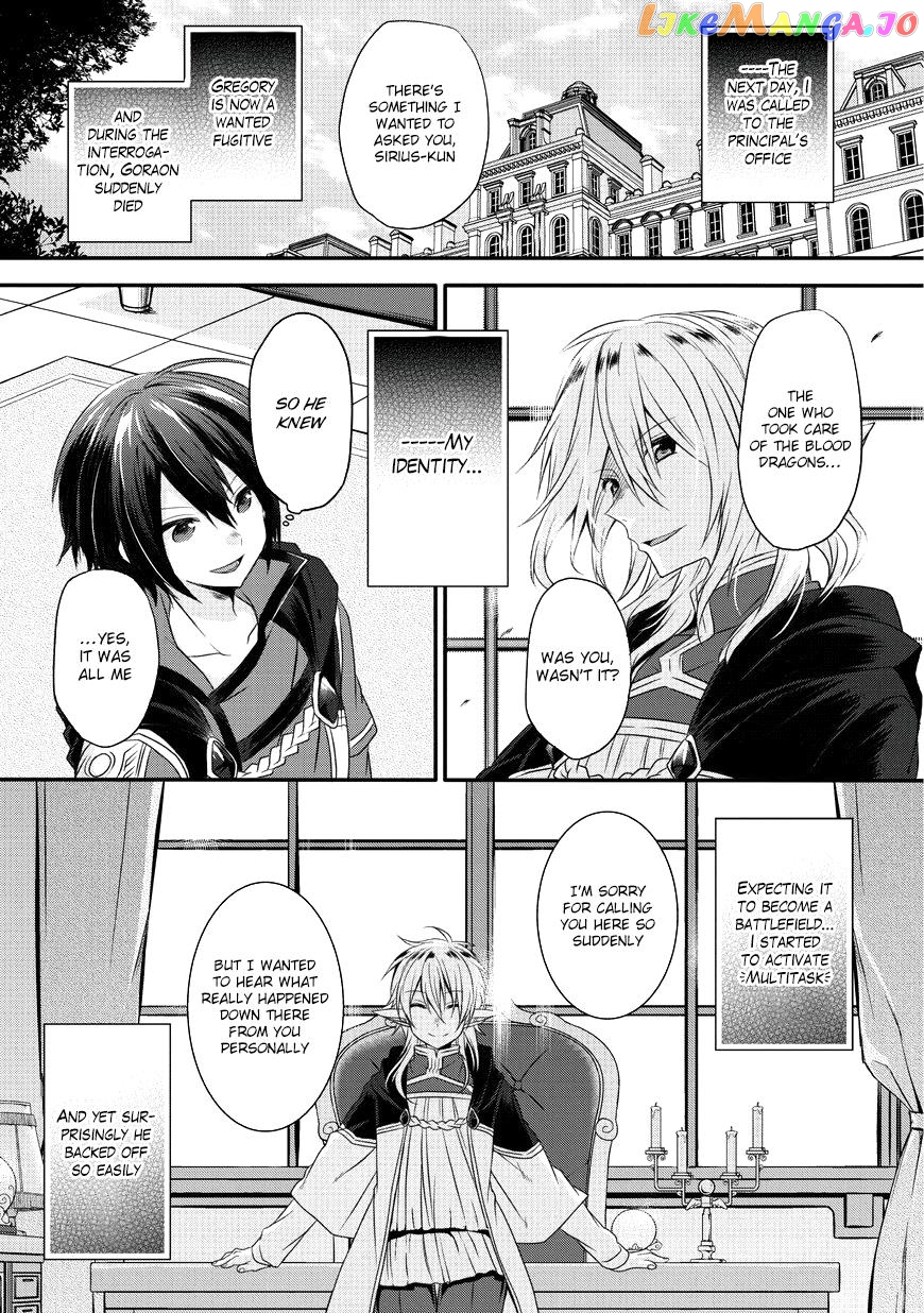 World Teacher – Isekaishiki Kyouiku Agent chapter 13 - page 26
