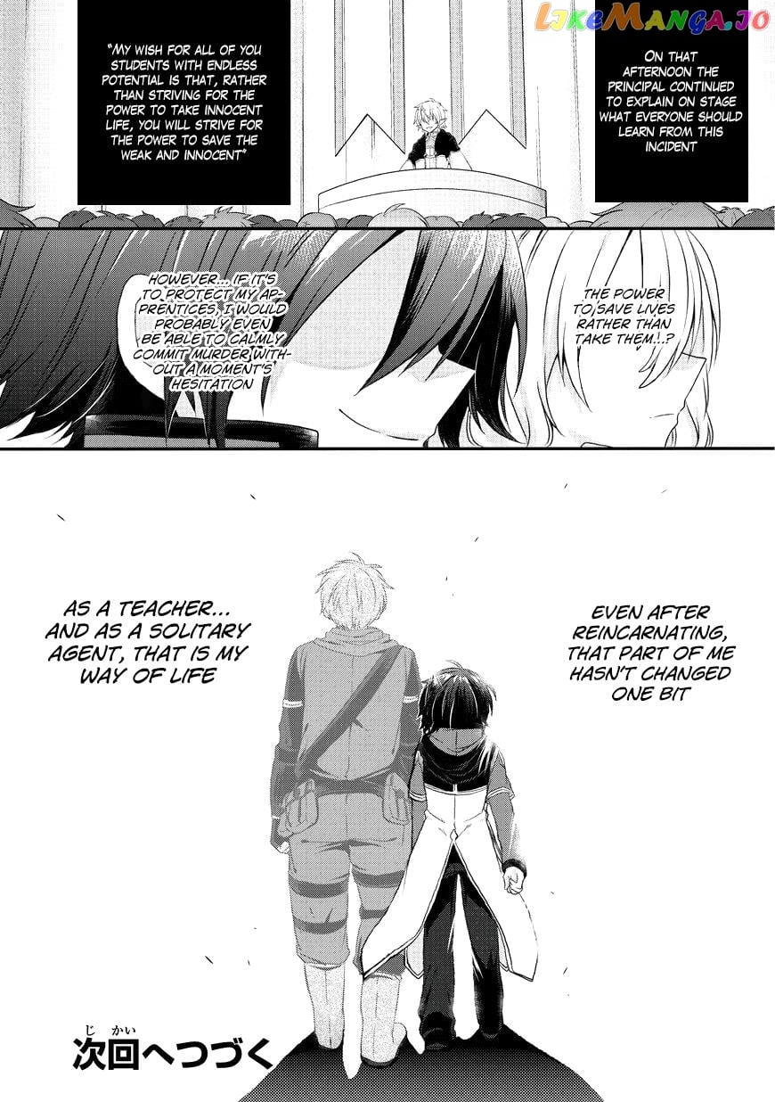 World Teacher – Isekaishiki Kyouiku Agent chapter 13 - page 27