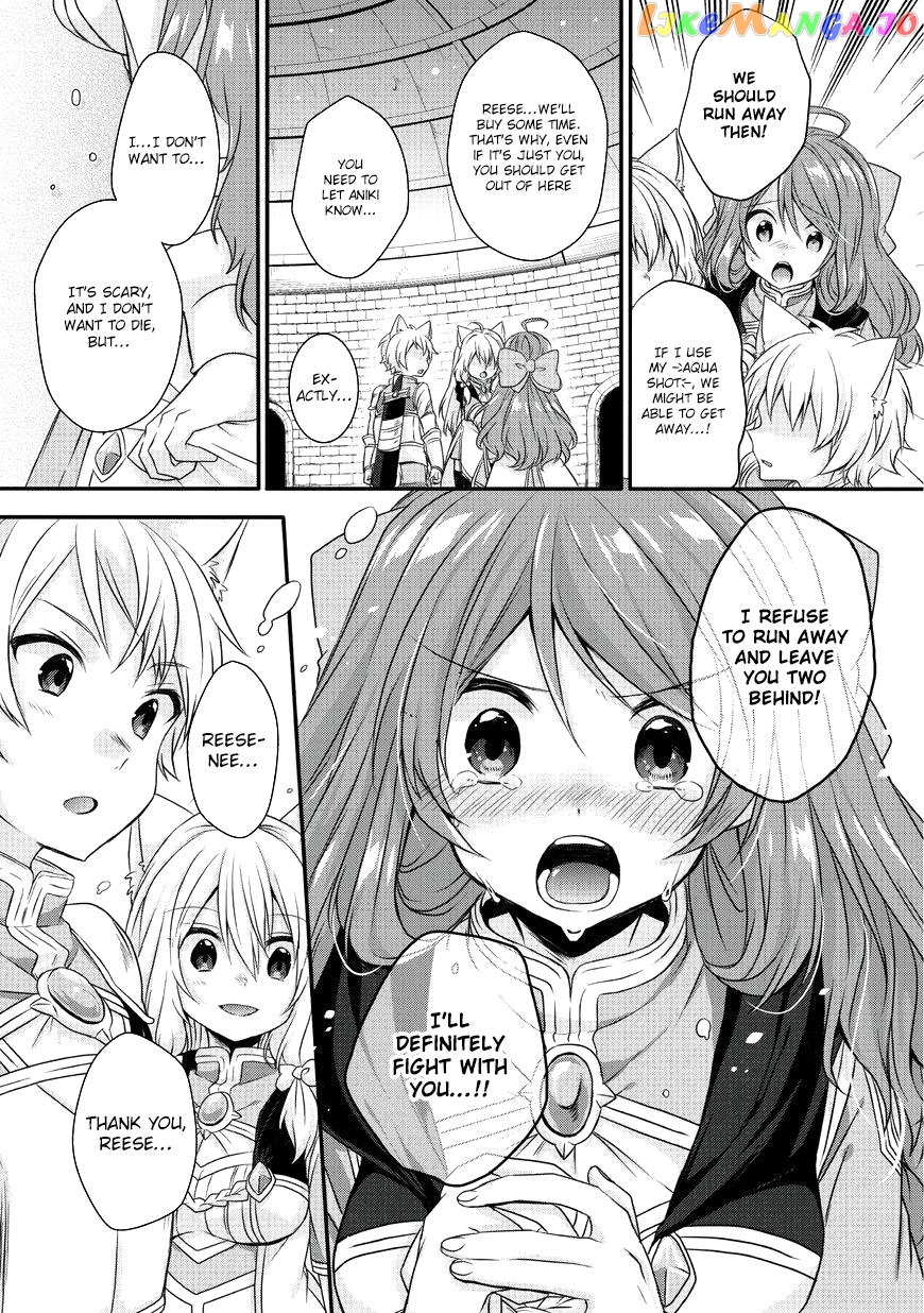 World Teacher – Isekaishiki Kyouiku Agent chapter 13 - page 6