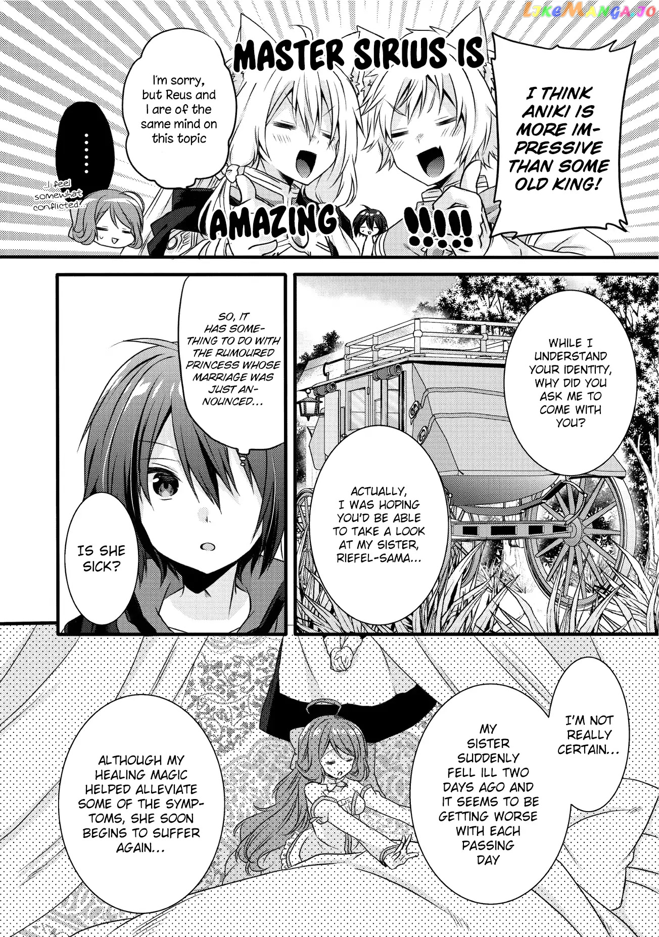 World Teacher – Isekaishiki Kyouiku Agent chapter 14 - page 22