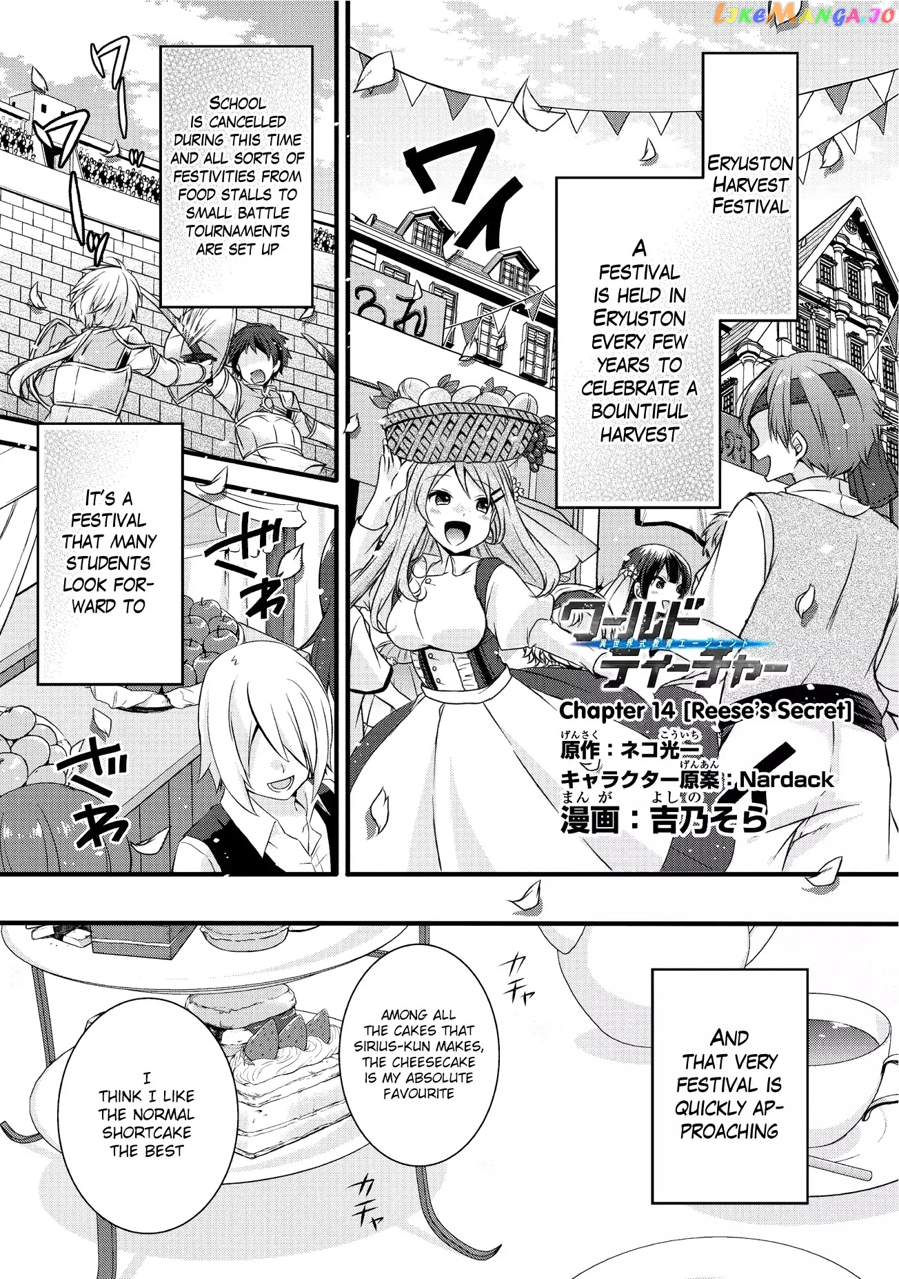 World Teacher – Isekaishiki Kyouiku Agent chapter 14 - page 3