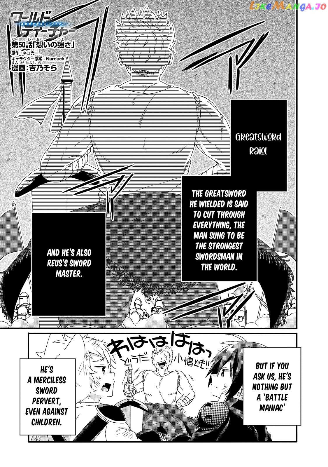 World Teacher – Isekaishiki Kyouiku Agent Chapter 50 - page 2