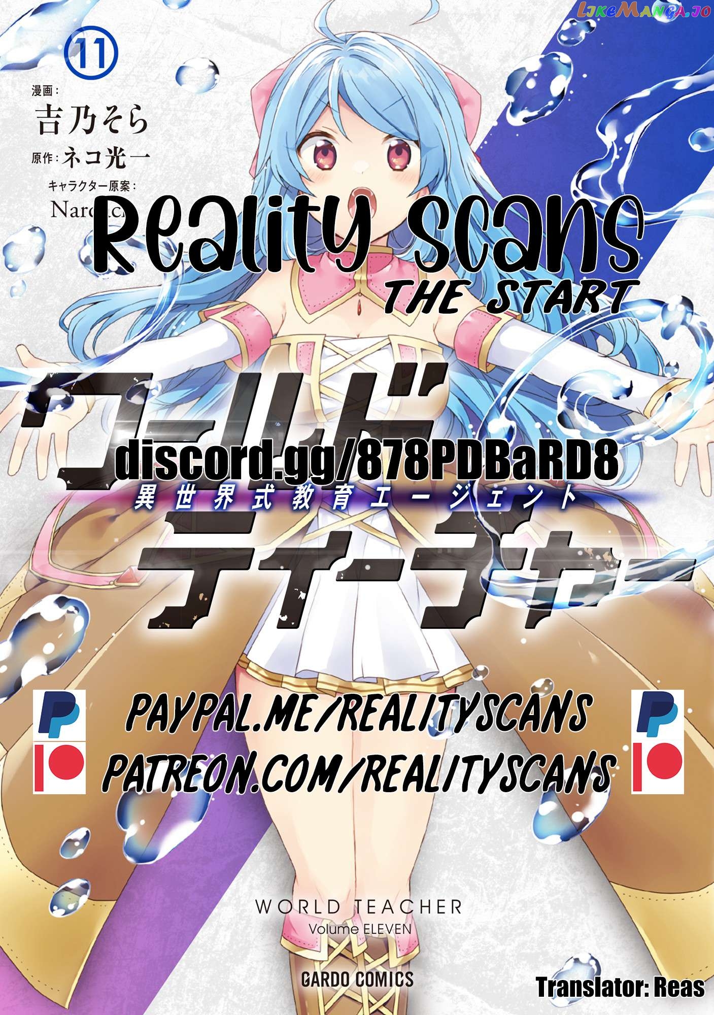 World Teacher – Isekaishiki Kyouiku Agent Chapter 50 - page 30