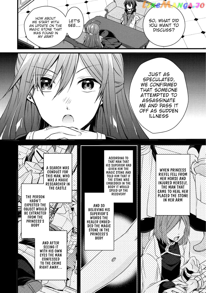 World Teacher – Isekaishiki Kyouiku Agent chapter 15 - page 18