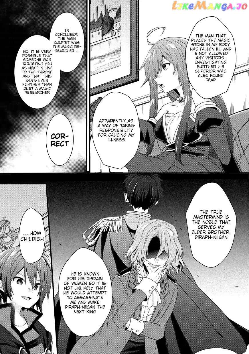 World Teacher – Isekaishiki Kyouiku Agent chapter 15 - page 19