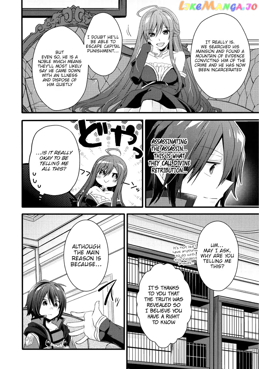 World Teacher – Isekaishiki Kyouiku Agent chapter 15 - page 20