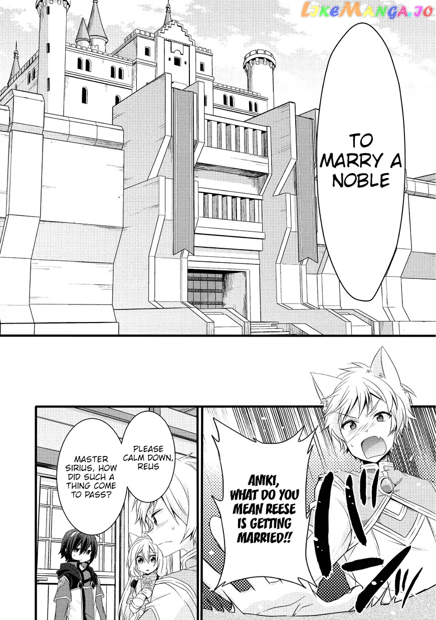 World Teacher – Isekaishiki Kyouiku Agent chapter 15 - page 26