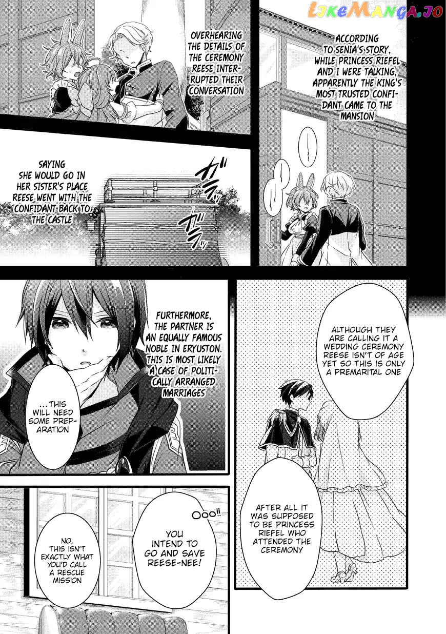 World Teacher – Isekaishiki Kyouiku Agent chapter 15 - page 27