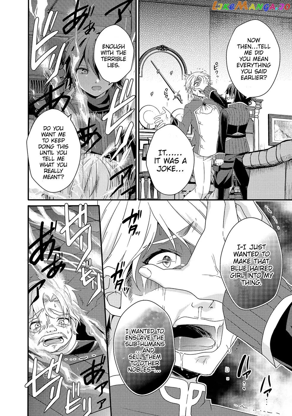 World Teacher – Isekaishiki Kyouiku Agent chapter 32 - page 16