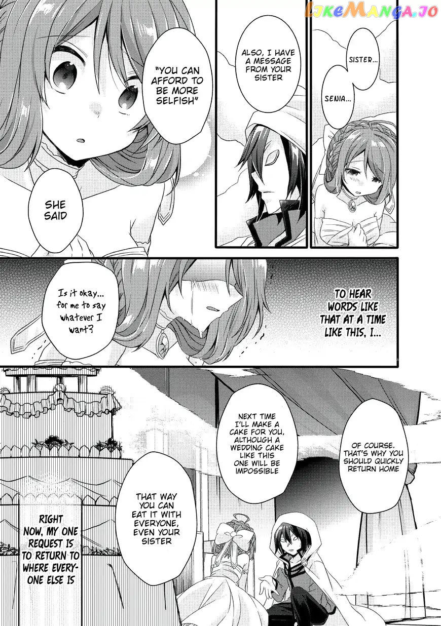 World Teacher – Isekaishiki Kyouiku Agent chapter 16 - page 19