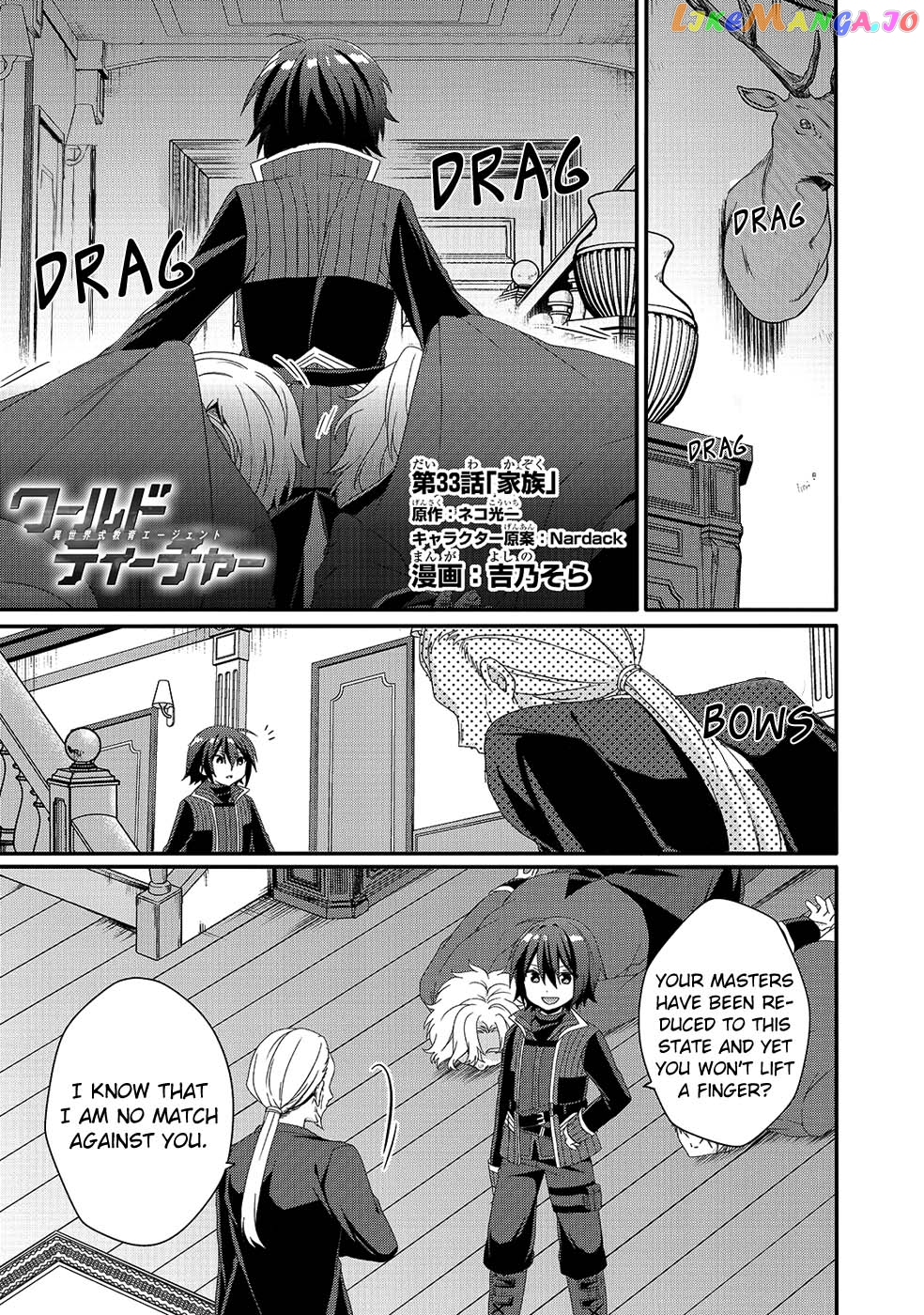 World Teacher – Isekaishiki Kyouiku Agent chapter 33 - page 1