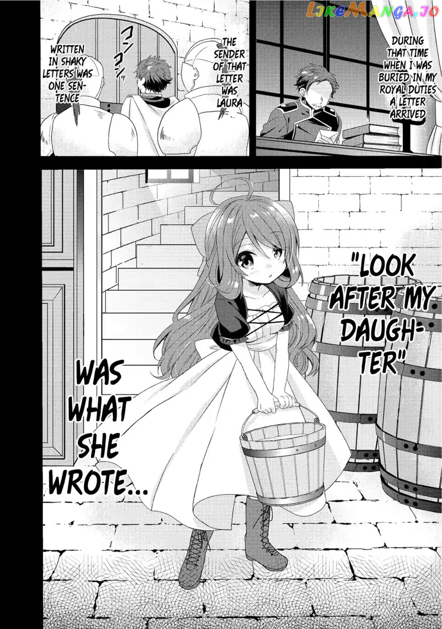 World Teacher – Isekaishiki Kyouiku Agent chapter 18 - page 11