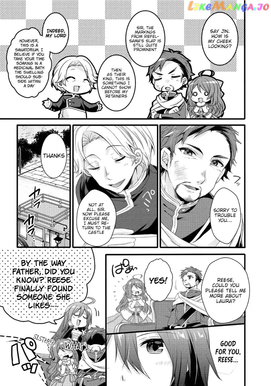 World Teacher – Isekaishiki Kyouiku Agent chapter 18 - page 16