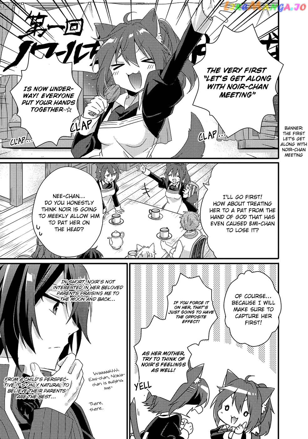 World Teacher – Isekaishiki Kyouiku Agent chapter 35 - page 17
