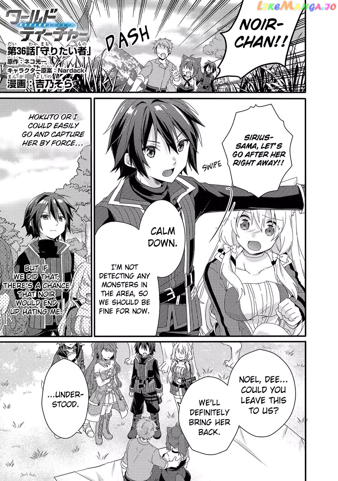 World Teacher – Isekaishiki Kyouiku Agent chapter 36 - page 1