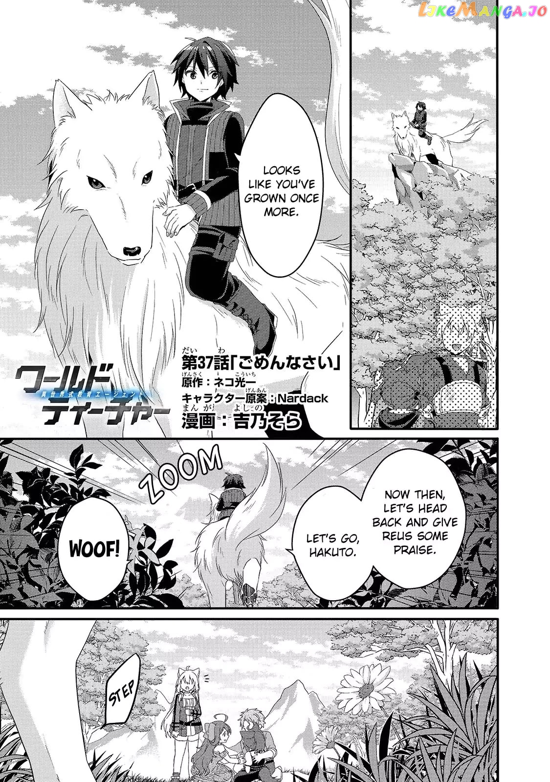 World Teacher – Isekaishiki Kyouiku Agent Chapter 37 - page 1