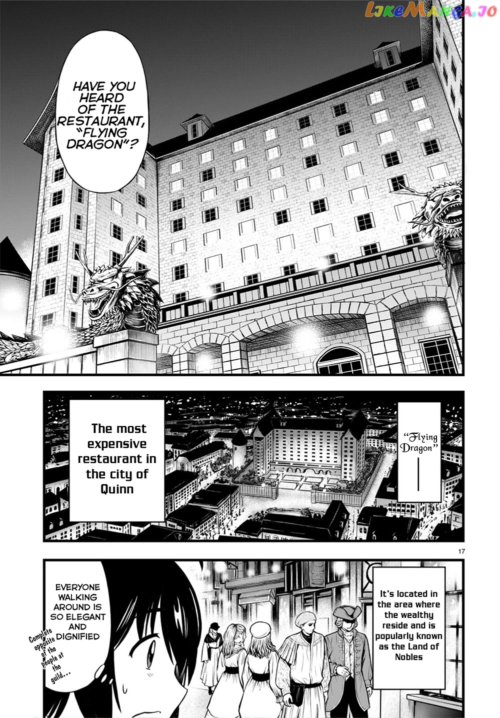 Hazure Akamadoushi Ha Kenjyatime Ni Musou Suru chapter 18 - page 20