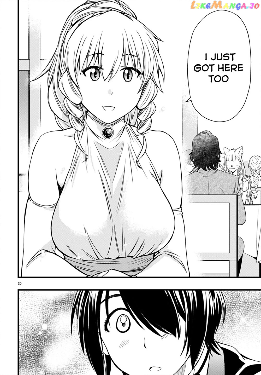 Hazure Akamadoushi Ha Kenjyatime Ni Musou Suru chapter 18 - page 23