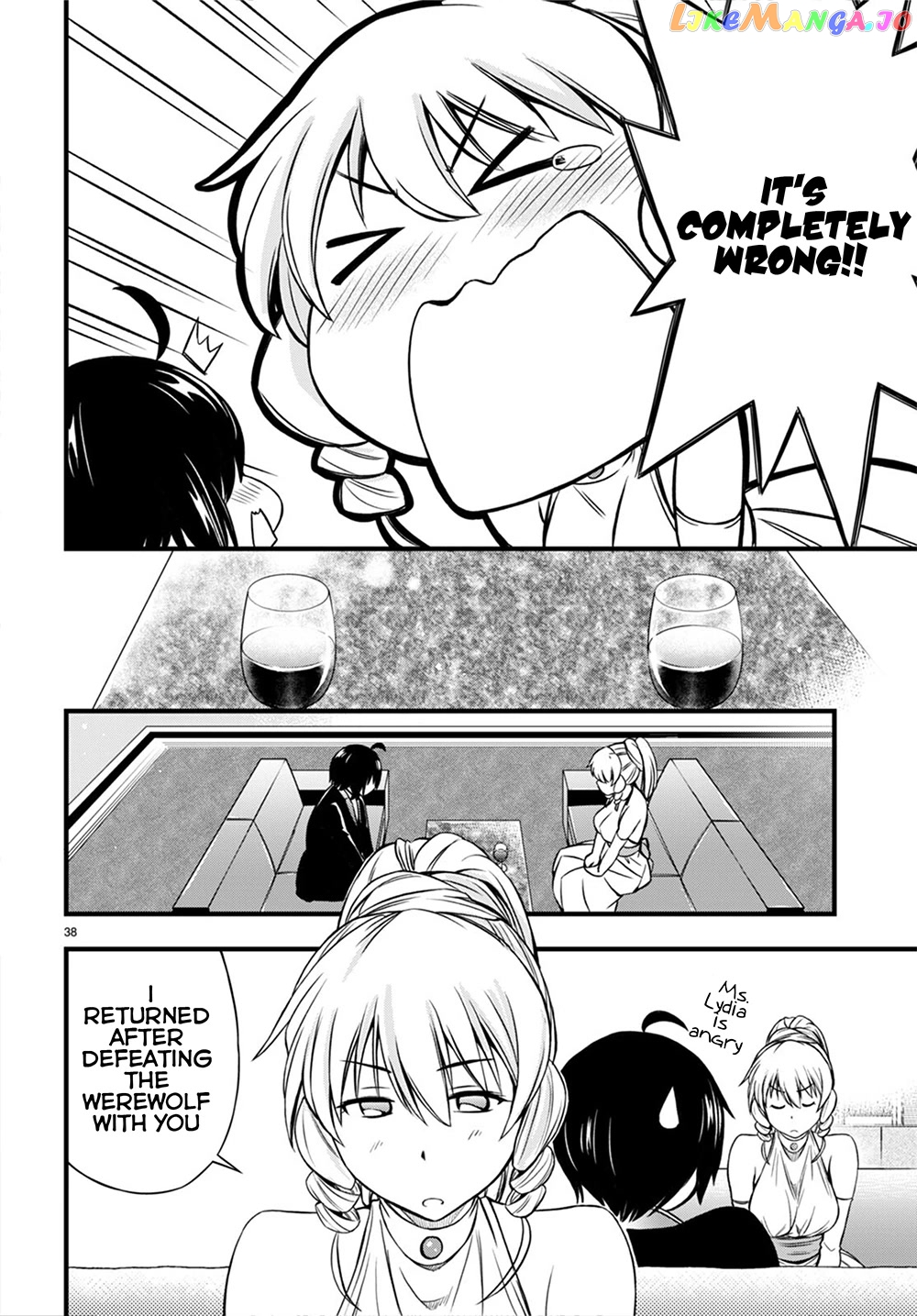 Hazure Akamadoushi Ha Kenjyatime Ni Musou Suru chapter 18 - page 41