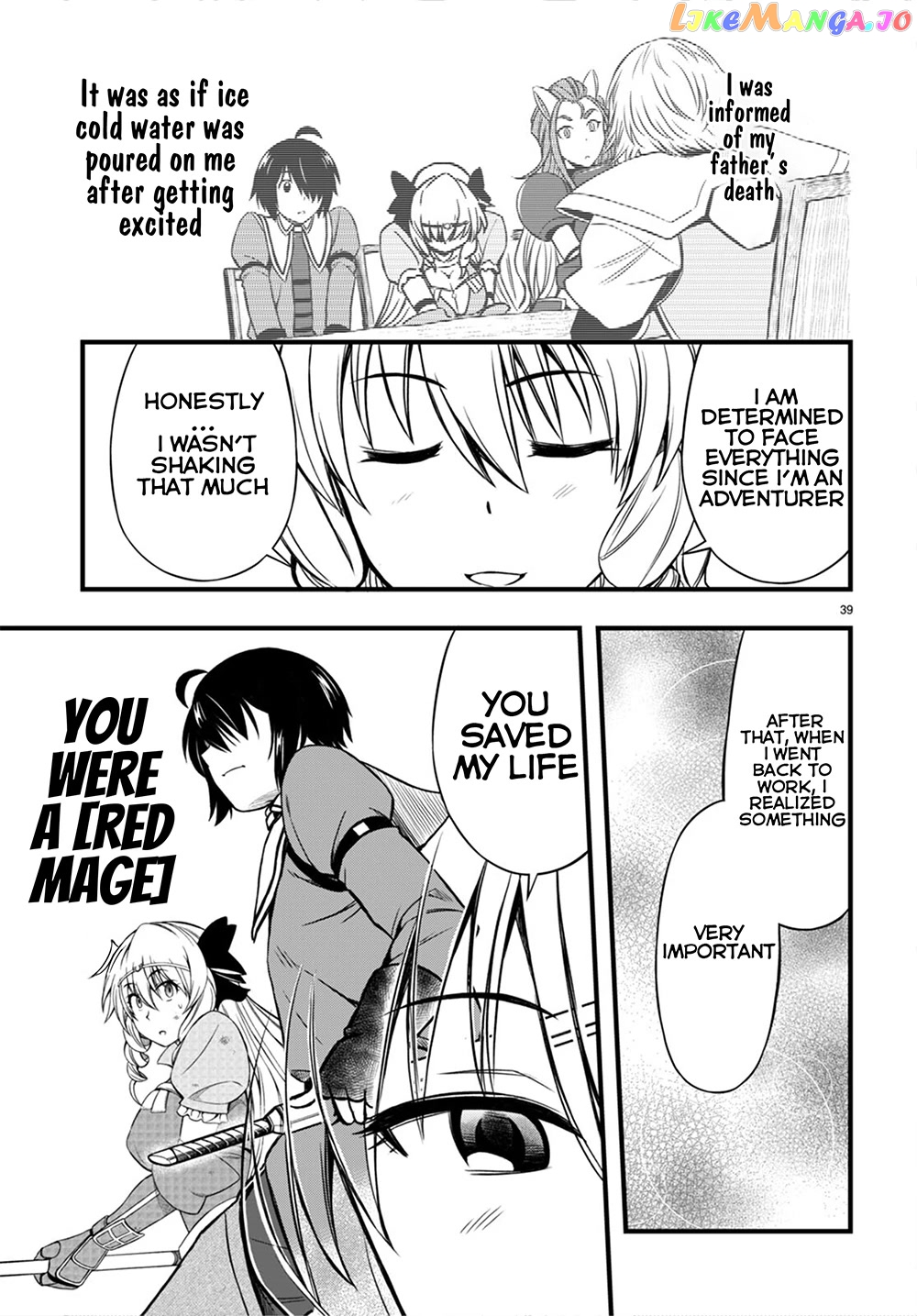 Hazure Akamadoushi Ha Kenjyatime Ni Musou Suru chapter 18 - page 42