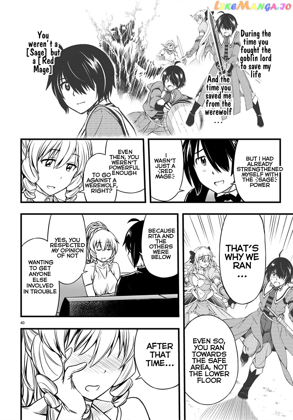 Hazure Akamadoushi Ha Kenjyatime Ni Musou Suru chapter 18 - page 43