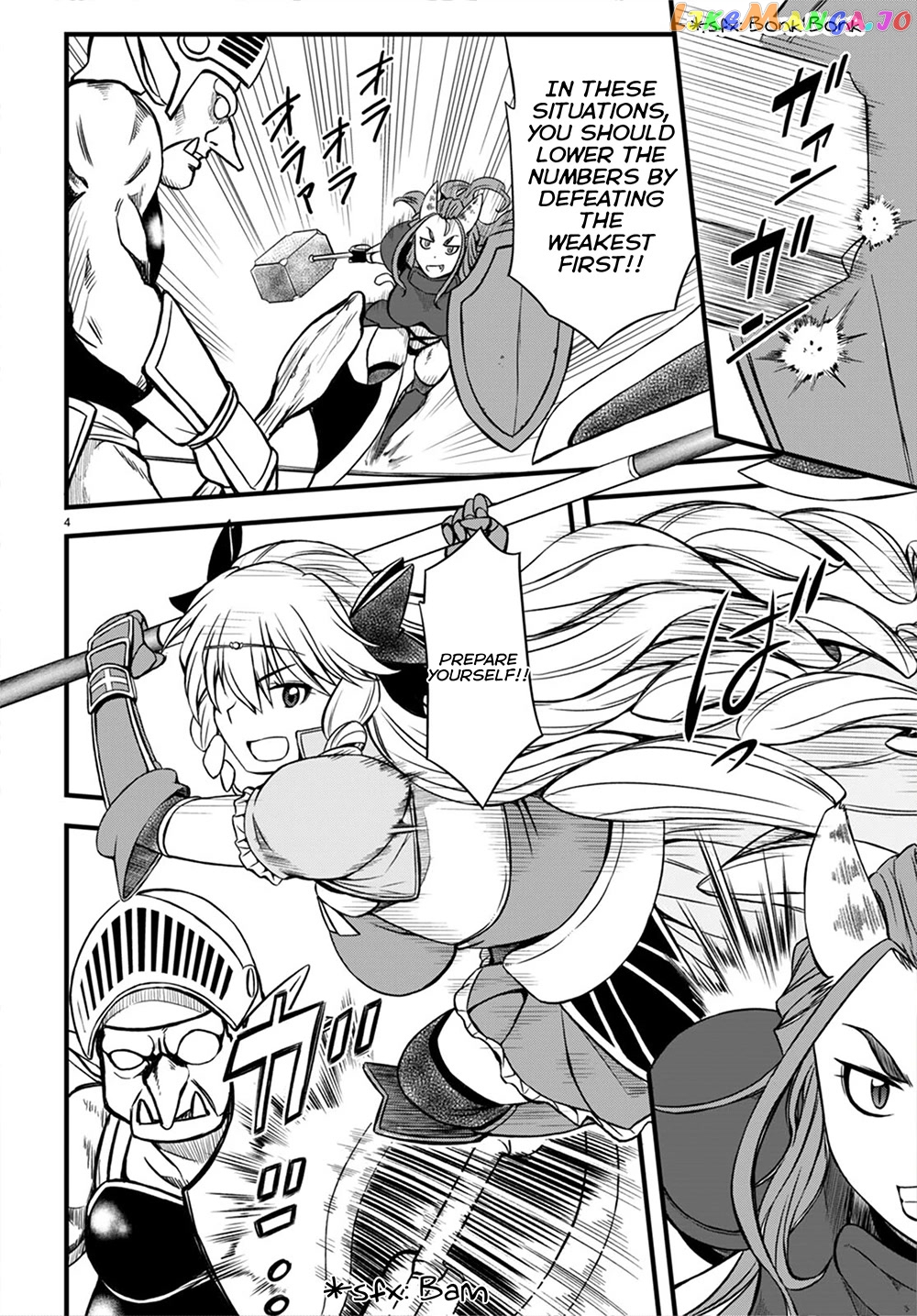 Hazure Akamadoushi Ha Kenjyatime Ni Musou Suru chapter 18 - page 7