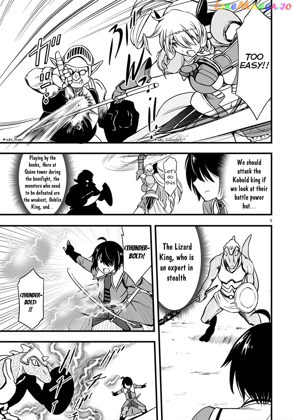 Hazure Akamadoushi Ha Kenjyatime Ni Musou Suru chapter 18 - page 8