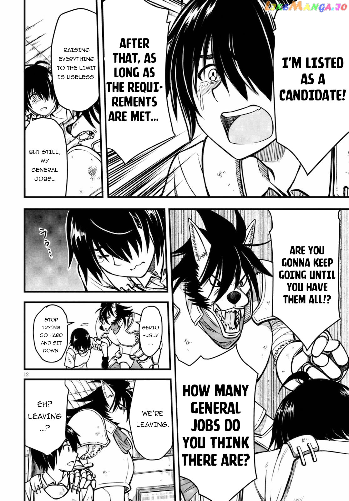 Hazure Akamadoushi Ha Kenjyatime Ni Musou Suru chapter 1 - page 12
