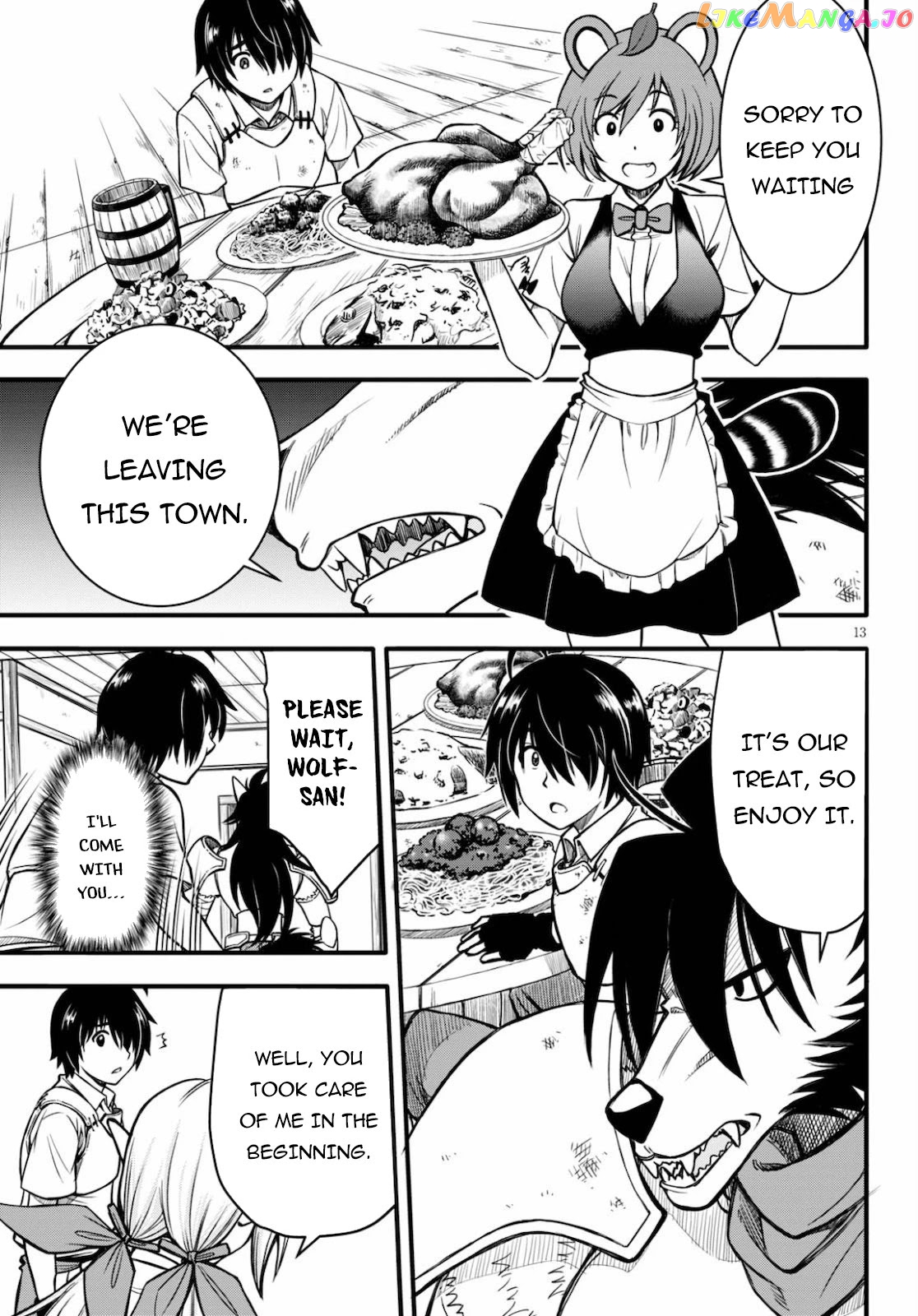 Hazure Akamadoushi Ha Kenjyatime Ni Musou Suru chapter 1 - page 13