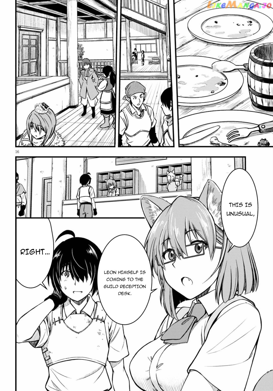 Hazure Akamadoushi Ha Kenjyatime Ni Musou Suru chapter 1 - page 16