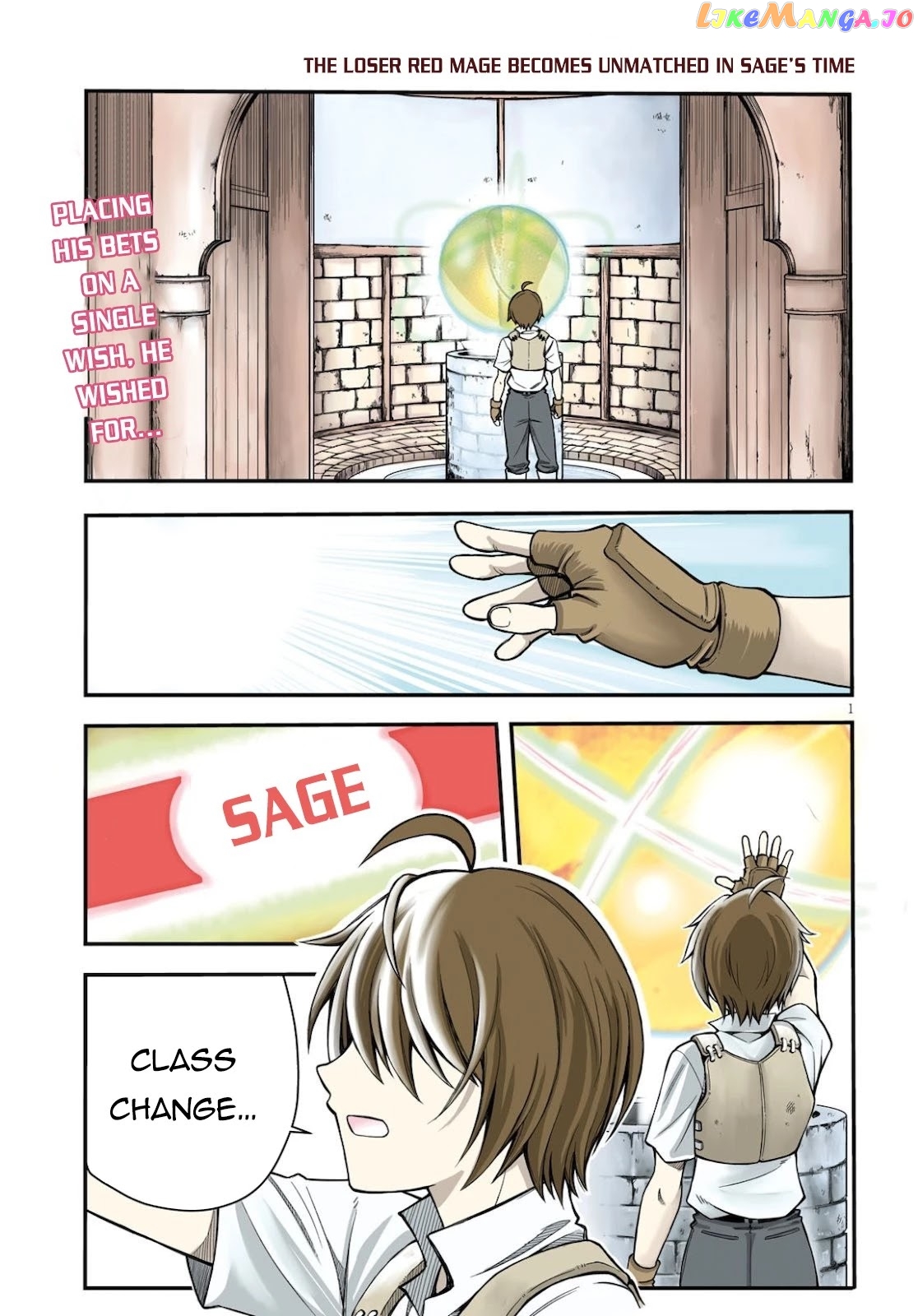 Hazure Akamadoushi Ha Kenjyatime Ni Musou Suru chapter 1 - page 2