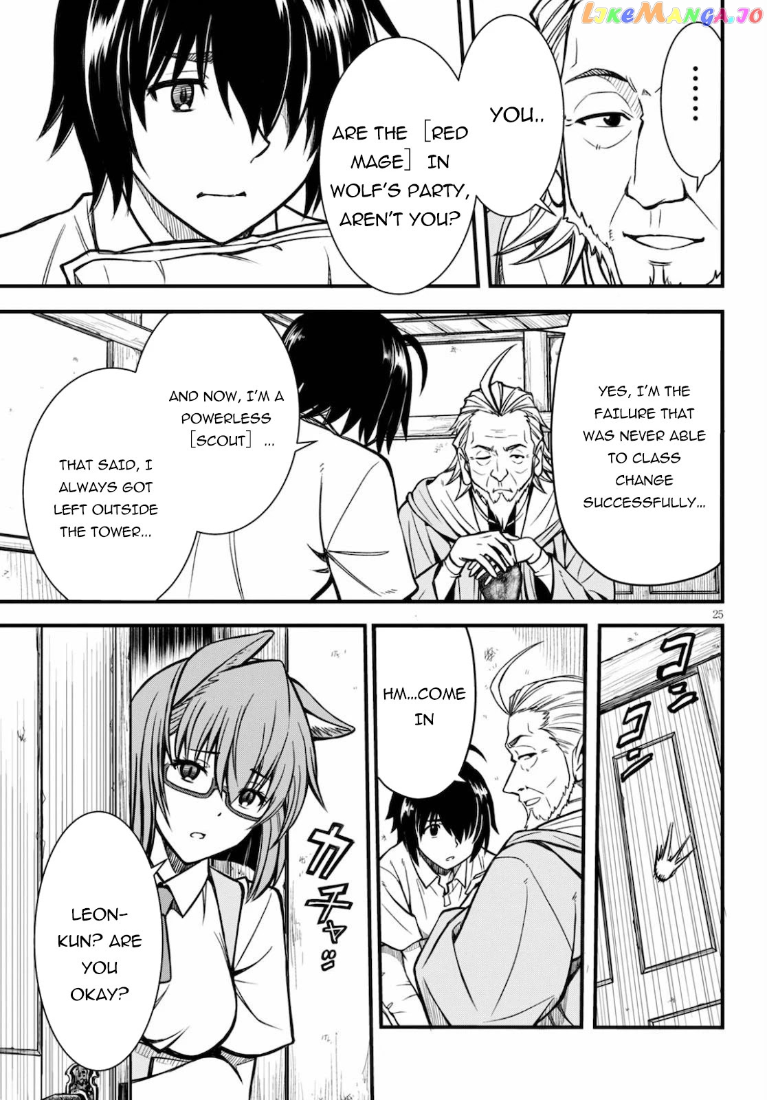Hazure Akamadoushi Ha Kenjyatime Ni Musou Suru chapter 1 - page 25