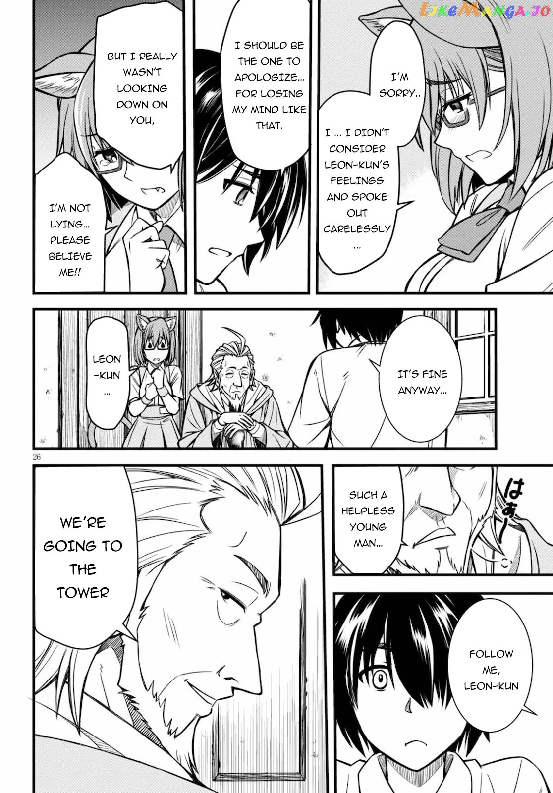 Hazure Akamadoushi Ha Kenjyatime Ni Musou Suru chapter 1 - page 26
