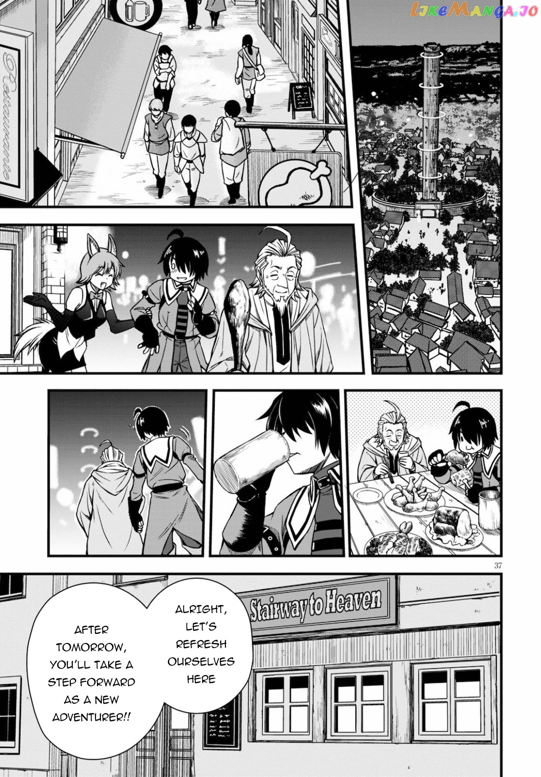 Hazure Akamadoushi Ha Kenjyatime Ni Musou Suru chapter 1 - page 36