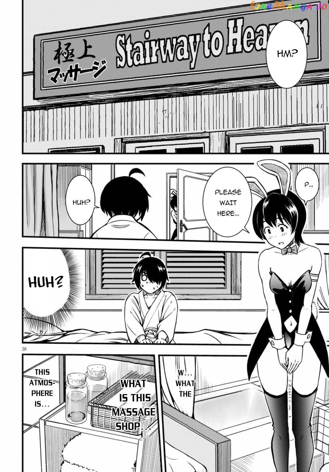 Hazure Akamadoushi Ha Kenjyatime Ni Musou Suru chapter 1 - page 37