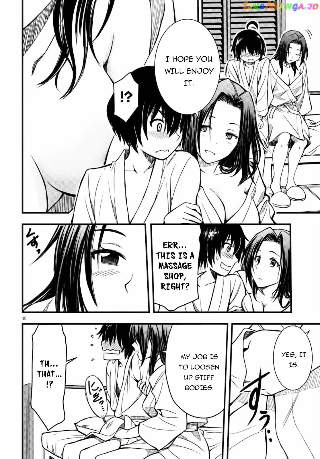 Hazure Akamadoushi Ha Kenjyatime Ni Musou Suru chapter 1 - page 39