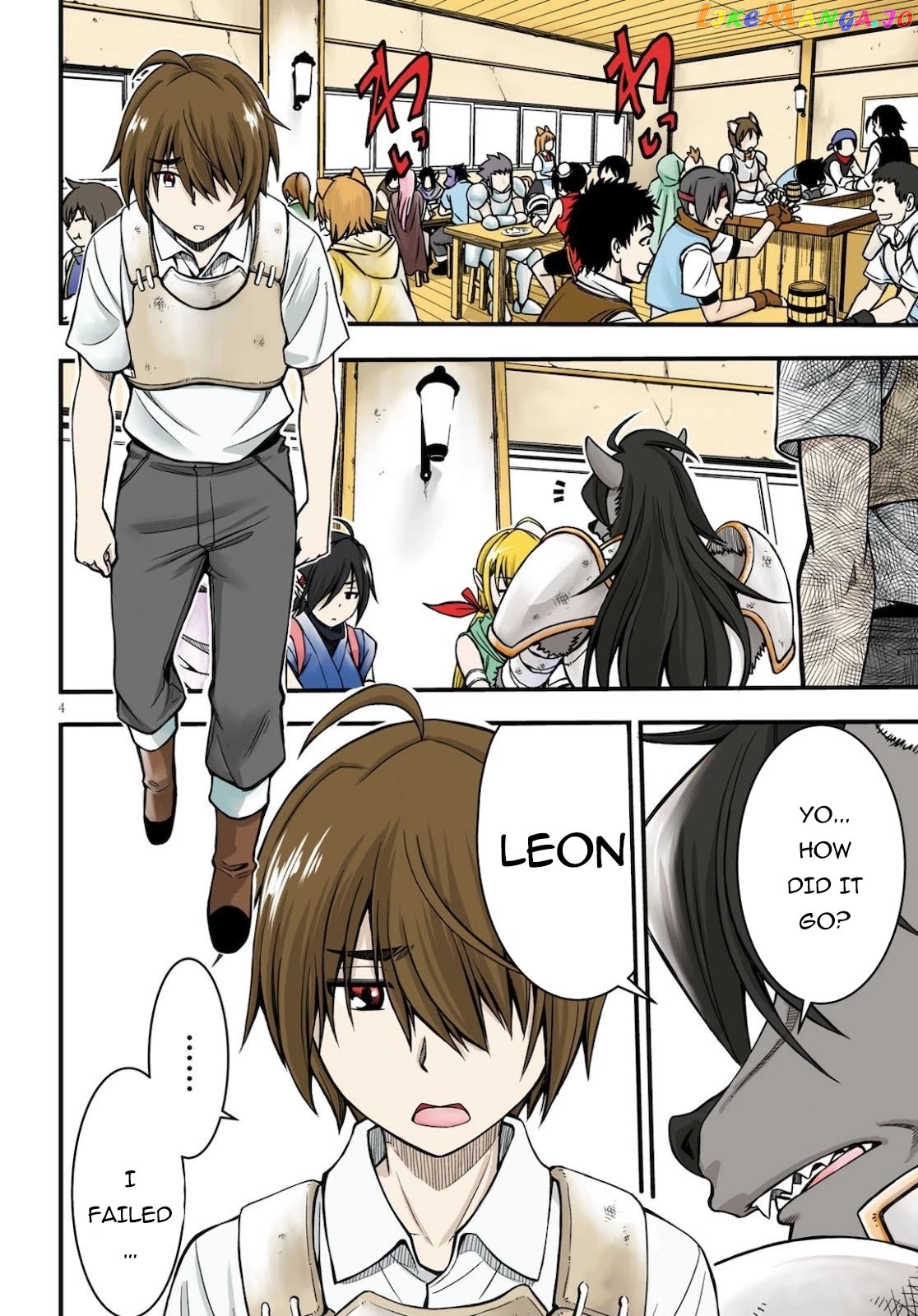 Hazure Akamadoushi Ha Kenjyatime Ni Musou Suru chapter 1 - page 4