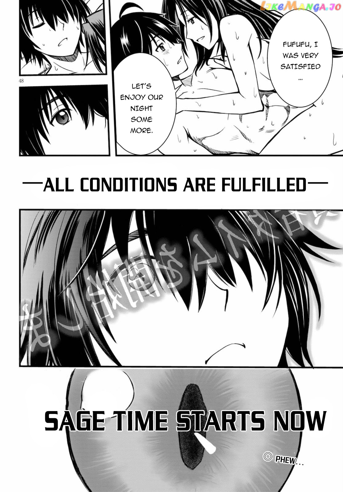 Hazure Akamadoushi Ha Kenjyatime Ni Musou Suru chapter 1 - page 47