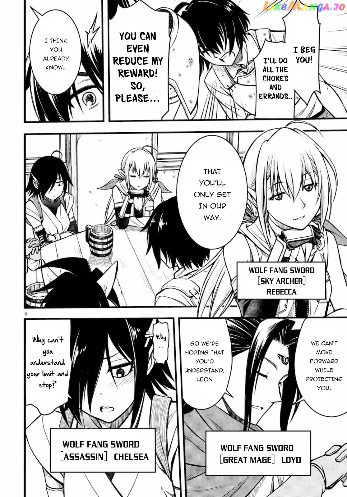 Hazure Akamadoushi Ha Kenjyatime Ni Musou Suru chapter 1 - page 6