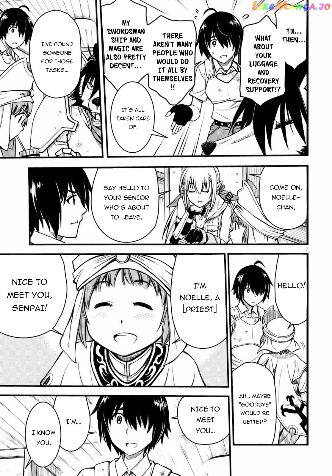 Hazure Akamadoushi Ha Kenjyatime Ni Musou Suru chapter 1 - page 7