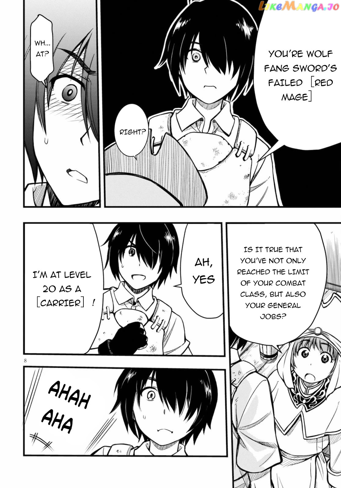 Hazure Akamadoushi Ha Kenjyatime Ni Musou Suru chapter 1 - page 8
