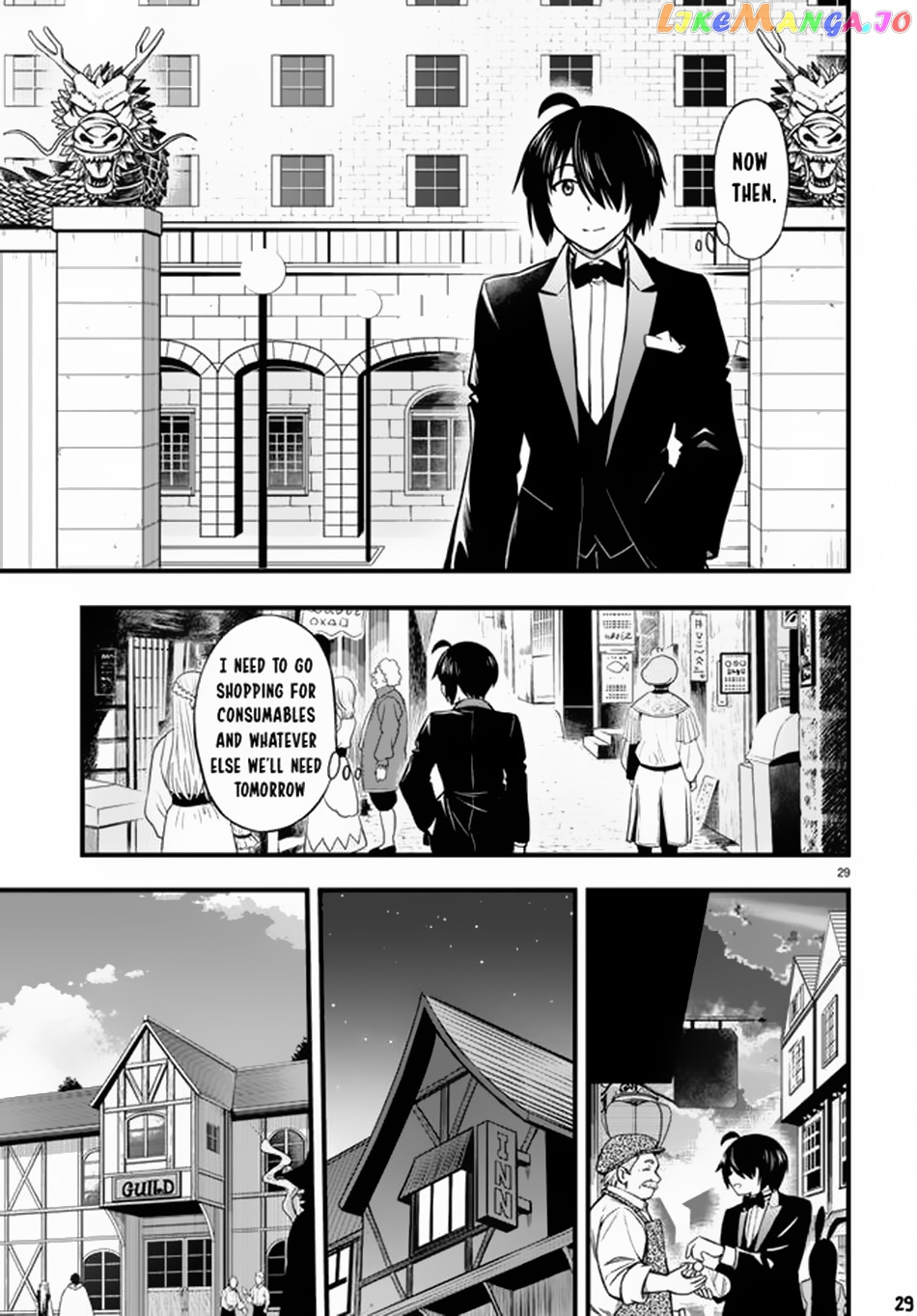 Hazure Akamadoushi Ha Kenjyatime Ni Musou Suru chapter 19 - page 30