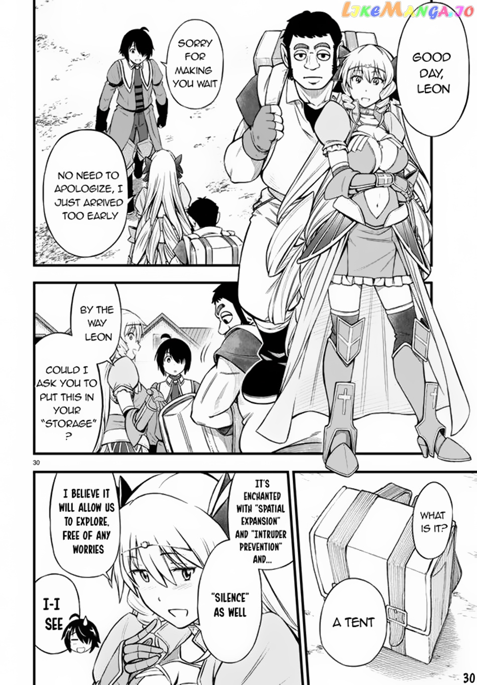 Hazure Akamadoushi Ha Kenjyatime Ni Musou Suru chapter 19 - page 31