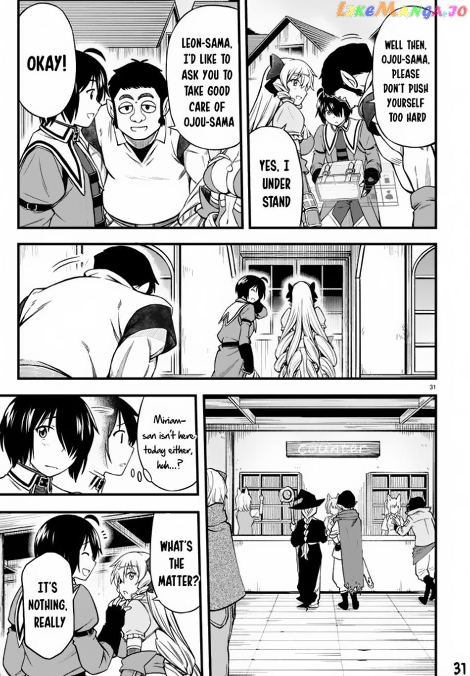 Hazure Akamadoushi Ha Kenjyatime Ni Musou Suru chapter 19 - page 32