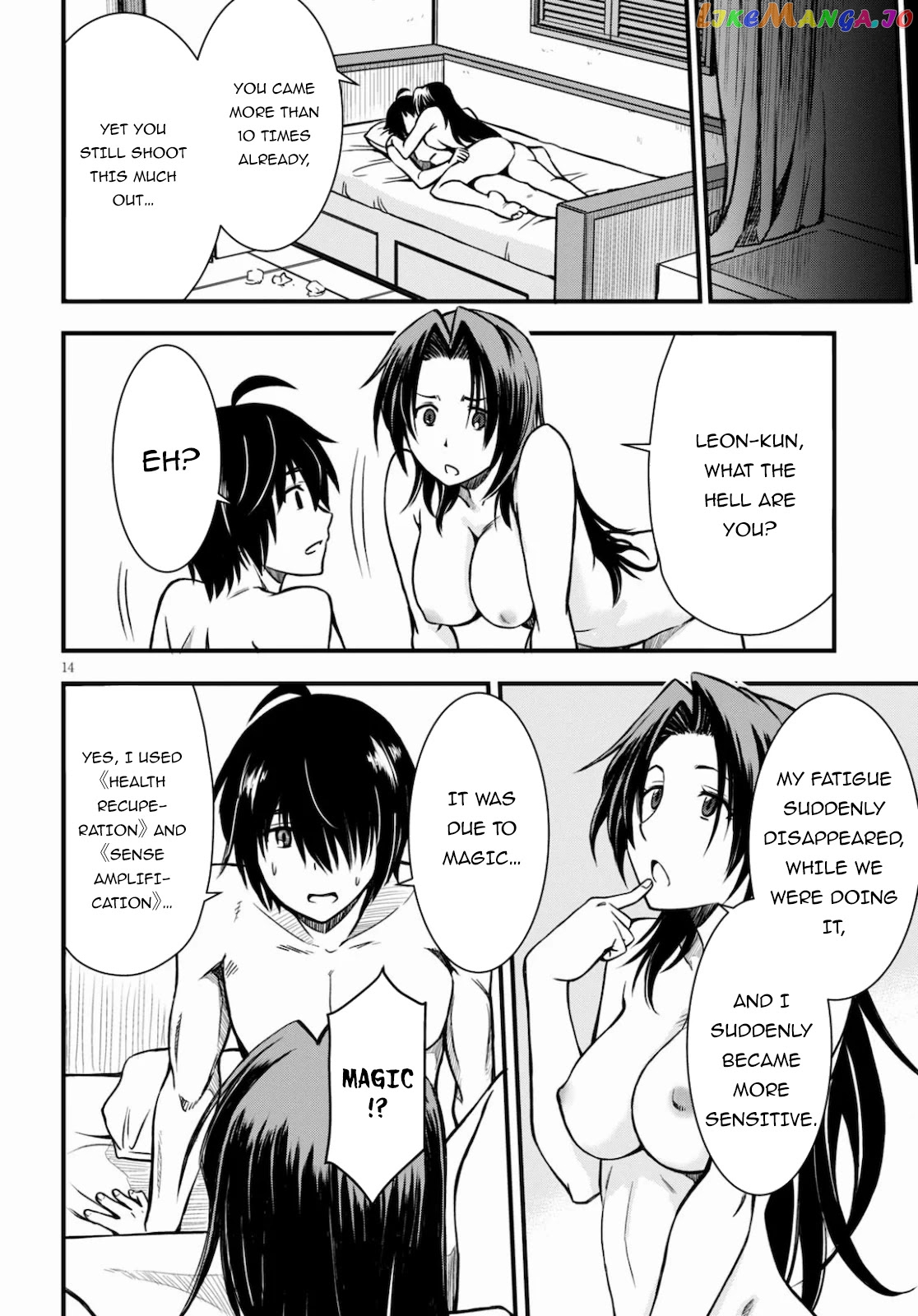 Hazure Akamadoushi Ha Kenjyatime Ni Musou Suru chapter 2 - page 14